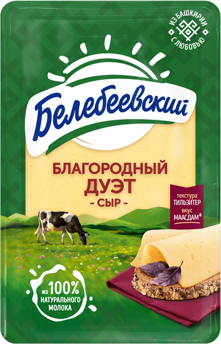 Сыр БЕЛЕБЕЕВСКИЙ Благородный дуэт 50%, нарезка, без змж, 120г, картинка