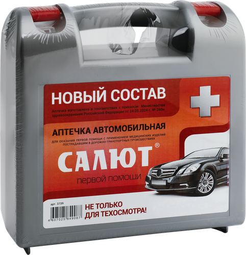Аптечка для оказания первой помощи автомобильная САЛЮТ, Арт. 3739, 290г, вид