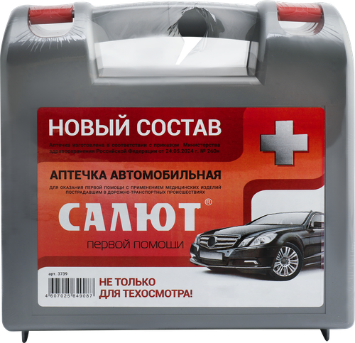 Аптечка для оказания первой помощи автомобильная САЛЮТ, Арт. 3739, 290г, фото