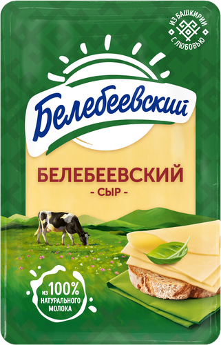 Сыр БЕЛЕБЕЕВСКИЙ 45%, нарезка, без змж, 120г, крупный план
