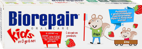 Зубная паста детская BIOREPAIR Kids fragola с экстрактом земляники, 50мл, картинка