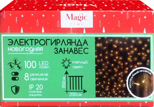 Гирлянда электрическая MAGIC TIME 100LED, 7,2Вт, 200х150cм, 8 режимов, Арт. 94011/94012, изображение