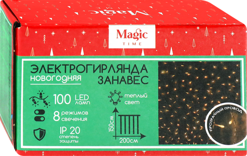 Гирлянда электрическая MAGIC TIME 100LED, 7,2Вт, 200х150cм, 8 режимов, Арт. 94011/94012, изображение
