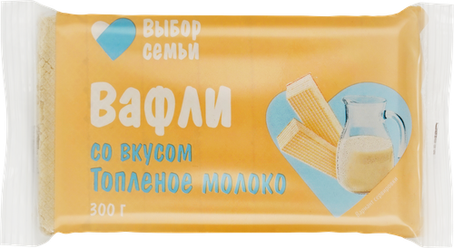 Вафли ВЫБОР СЕМЬИ со вкусом топленое молоко, 300г, вид