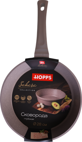Сковорода HOPPS Sahara, 28см, литая с индукцией, антипригарное покрытие, ручка soft touch, Арт. HC281SID, вид