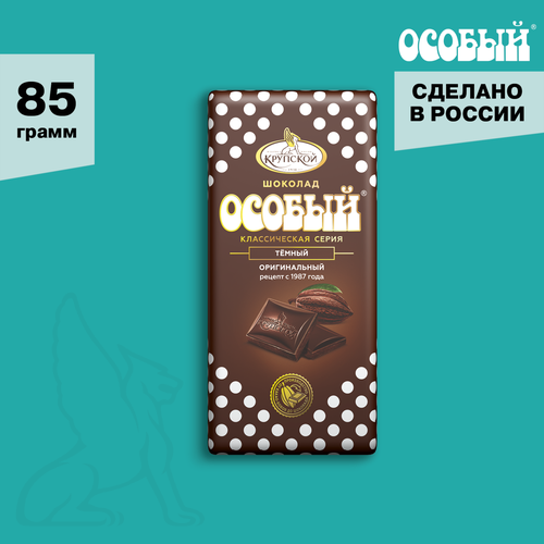 Шоколад темный ОСОБЫЙ, 85г, картинка