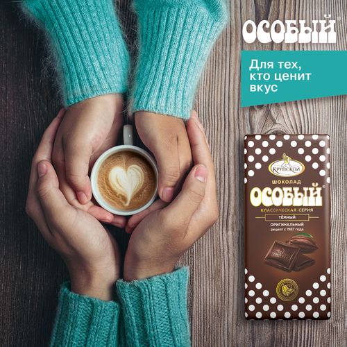 Шоколад темный ОСОБЫЙ, 85г, фотография