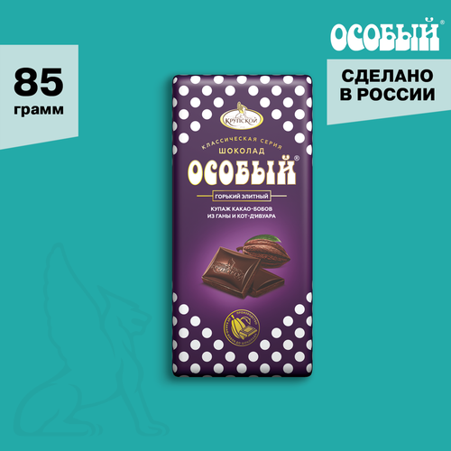 Шоколад горький ОСОБЫЙ Элитный, 85г, картинка