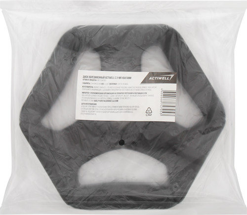 Диск обрезиненный ACTIWELL d=21см 2,5кг, с 3-мя хватами, Арт. MUTL042901, фото