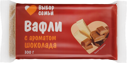 Вафли ВЫБОР СЕМЬИ с ароматом шоколада, 300г, крупный план