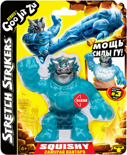 Игрушка GOOJITZU Гуджитсу Викинг Стретч Страйкерс тянущаяся фигурка, в ассортименте, крупный план