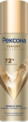 Антиперспирант-спрей женский РЕКСОНА Sparkle gold парфюмированный, 150мл, крупный план