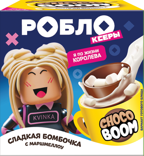 Изделие фигурное CHOCO BOOM Роблоксеры с подарком из молочного шоколада, глазированные, с добавлением маршмеллоу, 28г, вид