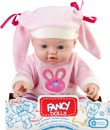 Кукла FANCY DOLLS Пупс Малыш в костюмчике, 30см, Арт. LV5001, LV5002, крупный план