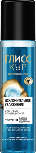 Экспресс-кондиционер для волос ГЛИСС КУР Исключительное увлажнение, 200мл, крупный план
