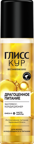 Экспресс-кондиционер для волос ГЛИСС КУР Драгоценное питание, 200мл, картинка