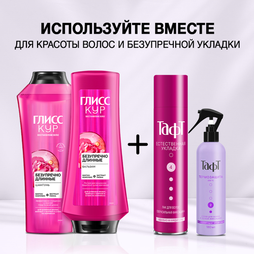 Спрей для укладки волос ТАФТ термозащитный, 180мл, фотография