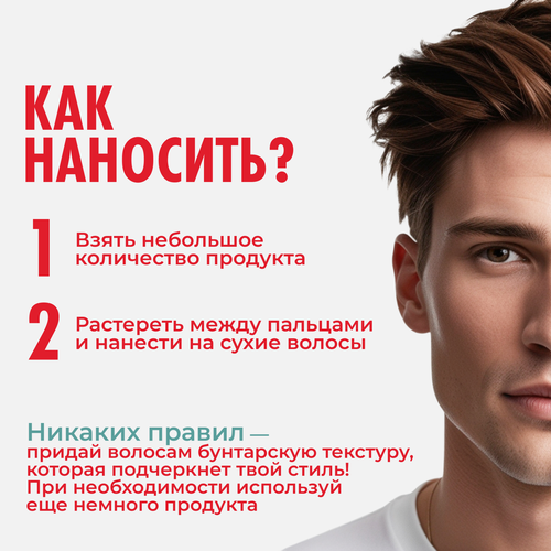 Глина для волос ONE4ME Phenomenal Текстурирующая, 75мл, крупный план