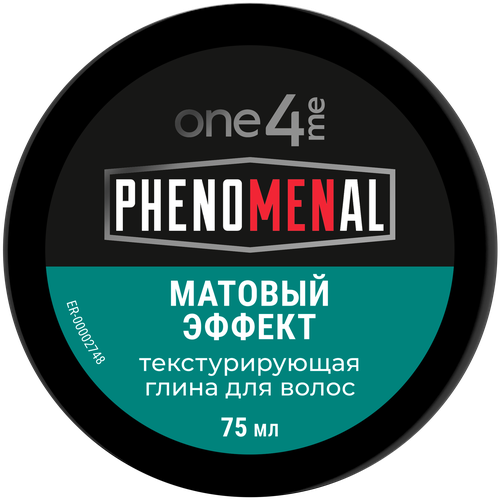 Глина для волос ONE4ME Phenomenal Текстурирующая, 75мл, фотография