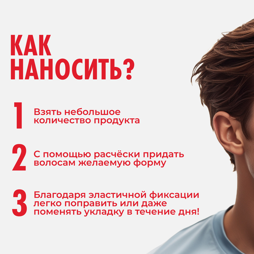 Паста для волос ONE4ME Phenomenal Моделирующая, 75мл, детальное фото