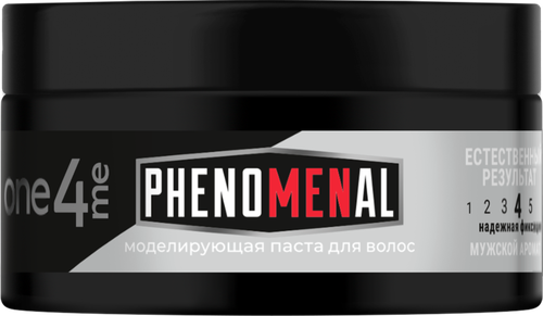 Паста для волос ONE4ME Phenomenal Моделирующая, 75мл, вид