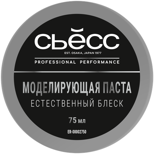 Паста для волос СЬЁСС Моделирующая, легкий контроль, 75мл, картинка