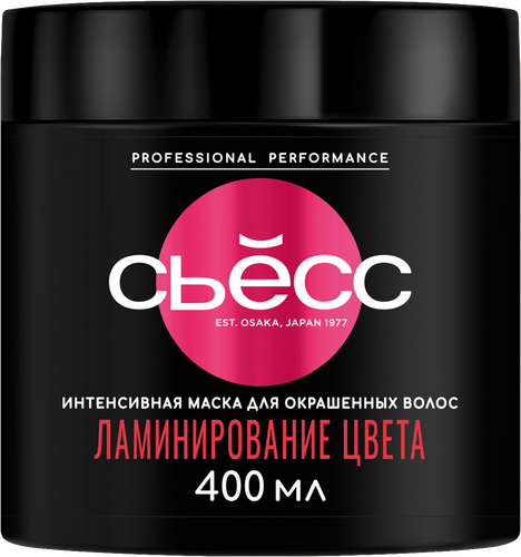 Маска для волос СЬЁСС Ламинирование цвета, 400мл, вид