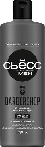 Шампунь для волос и бороды СЬЁСС Men Barbershop, 450мл, фото