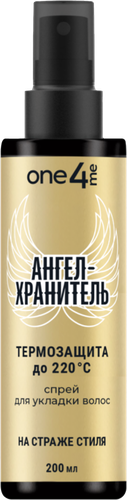 Жидкость для укладки ONE4ME Ангел-хранитель, 200мл, фото
