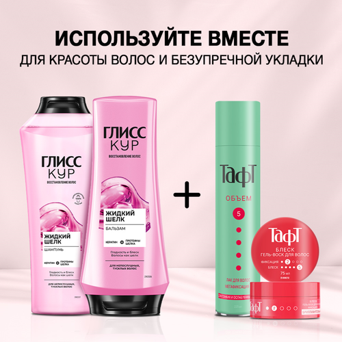 Гель-воск для волос ТАФТ Блеск, 75мл, вид