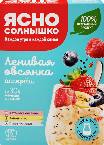 Каша овсяная ЯСНО СОЛНЫШКО Ленивая овсянка Ассорти, 240г, фото