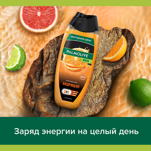 Гель для душа PALMOLIVE Men Цитрусовый заряд Бодрящий, 500мл, вид