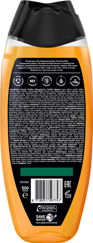 Гель для душа PALMOLIVE Men Цитрусовый заряд Бодрящий, 500мл, фотография