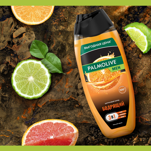 Гель для душа PALMOLIVE Men Цитрусовый заряд Бодрящий, 500мл, изображение