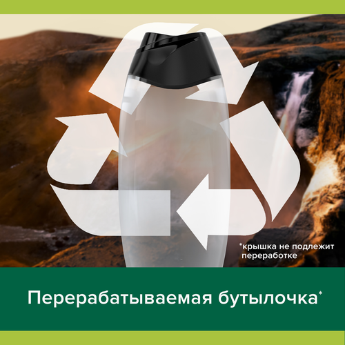 Гель для душа PALMOLIVE Men Цитрусовый заряд Бодрящий, 500мл, вид