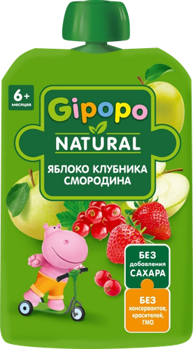 Пюре фруктово-ягодное GIPOPO Яблоко, клубника и красная смородина, с 6 месяцев, 90г, вид