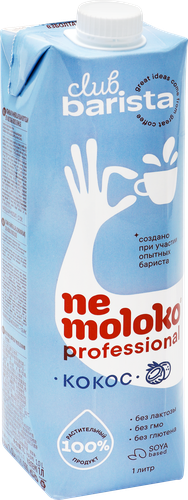 Напиток на соевой основе NEMOLOKO Professional Кокос, 1л, изображение