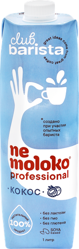 Напиток на соевой основе NEMOLOKO Professional Кокос, 1л, фотография