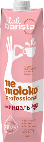 Напиток на соевой основе NEMOLOKO Professional Миндаль, 1л, картинка