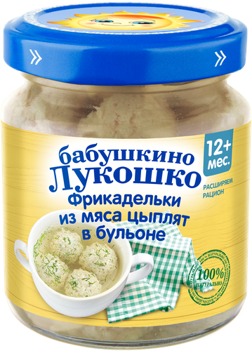 Фрикадельки мясные БАБУШКИНО ЛУКОШКО из мяса цыпленка в бульоне, с 12 месяцев, 100г, фото