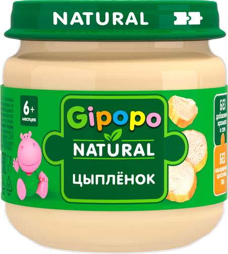 Пюре мясное GIPOPO Цыпленок, с 6 месяцев, 80г, крупный план