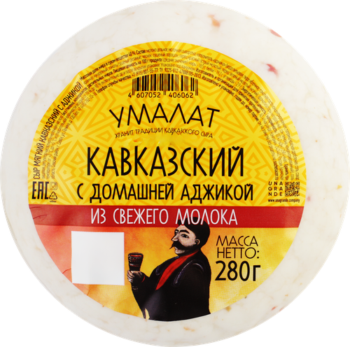 Сыр УМАЛАТ Кавказский с аджикой 40%, без змж, 280г, картинка
