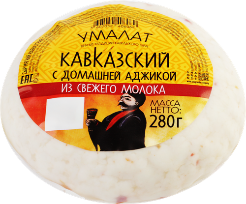 Сыр УМАЛАТ Кавказский с аджикой 40%, без змж, 280г, крупный план