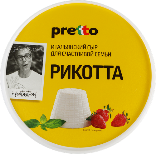 Сыр PRETTO Рикотта 45%, без змж, 500г, детальное фото