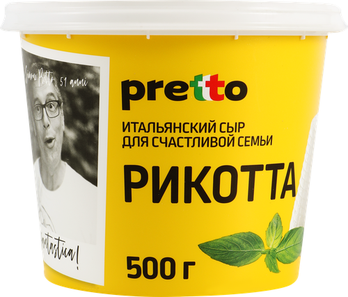 Сыр PRETTO Рикотта 45%, без змж, 500г, крупный план