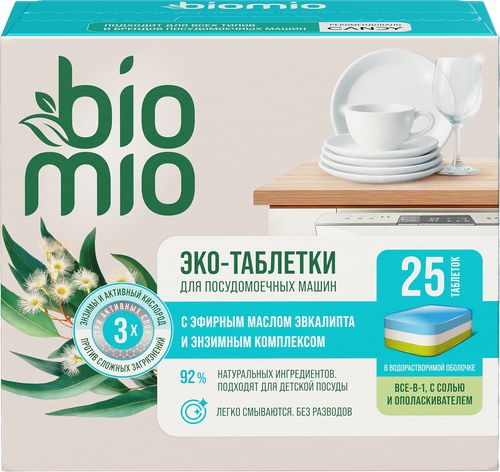 Таблетки для посудомоечной машины BIOMIO Bio-tabs Multi Эвкалипт, 25шт, фотография