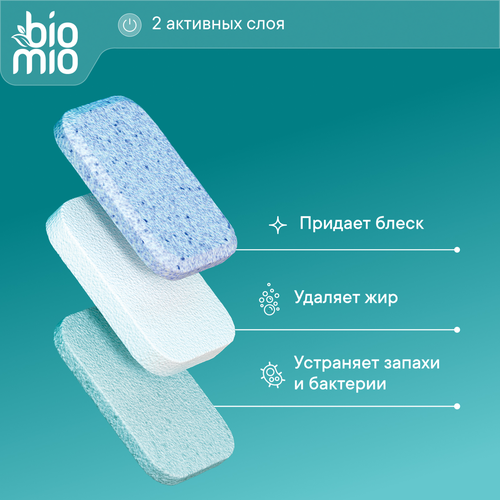 Таблетки для посудомоечной машины BIOMIO Bio-tabs Multi Эвкалипт, 25шт, вид