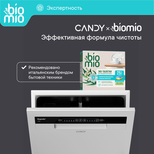 Таблетки для посудомоечной машины BIOMIO Bio-tabs Multi Эвкалипт, 25шт, фото