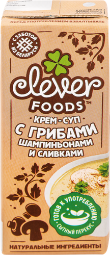 Крем-суп Овощной с шампиньонами и сливками, 200мл, фотография