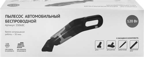 Пылесос автомобильный беспроводной, Арт. SS068C, крупный план